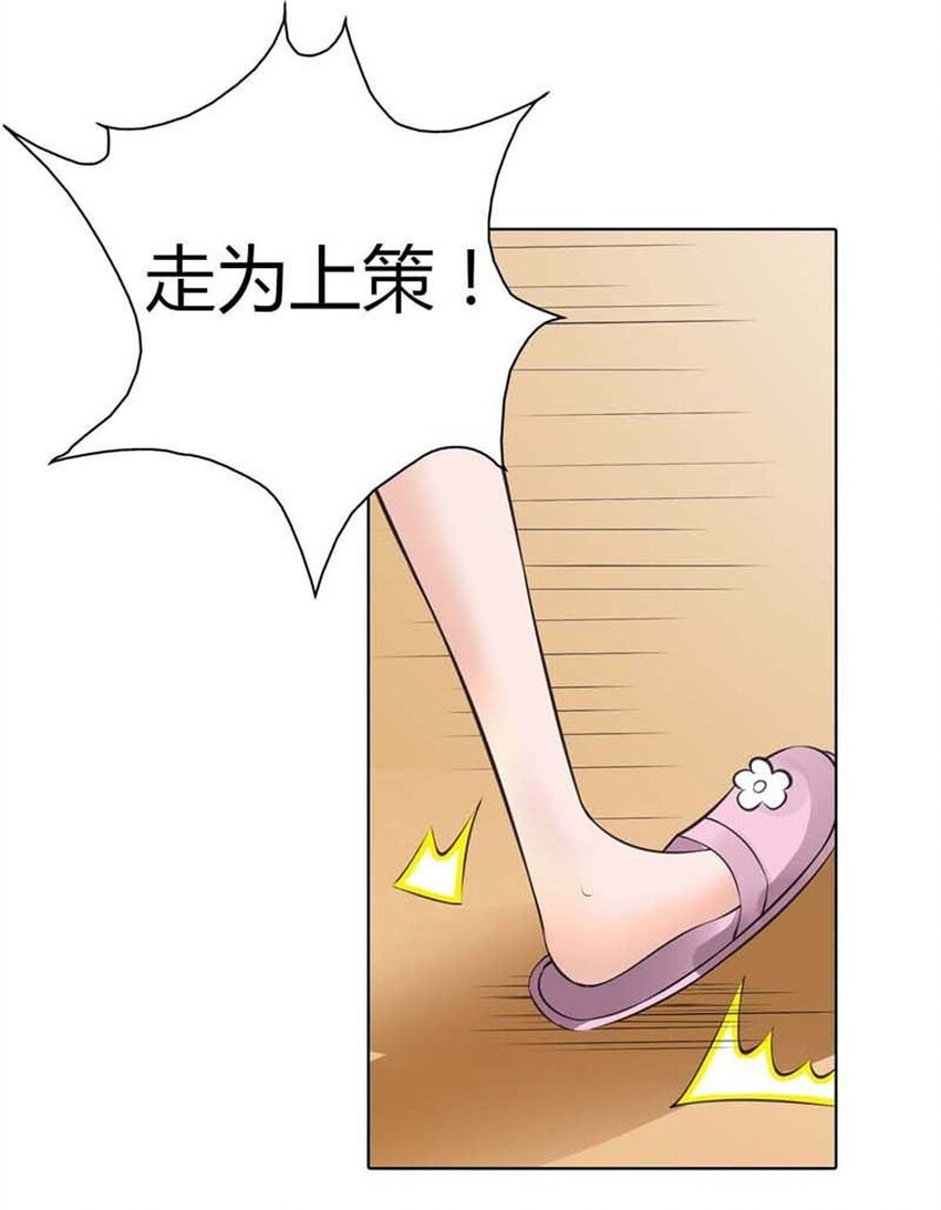 72 第72话-第72话