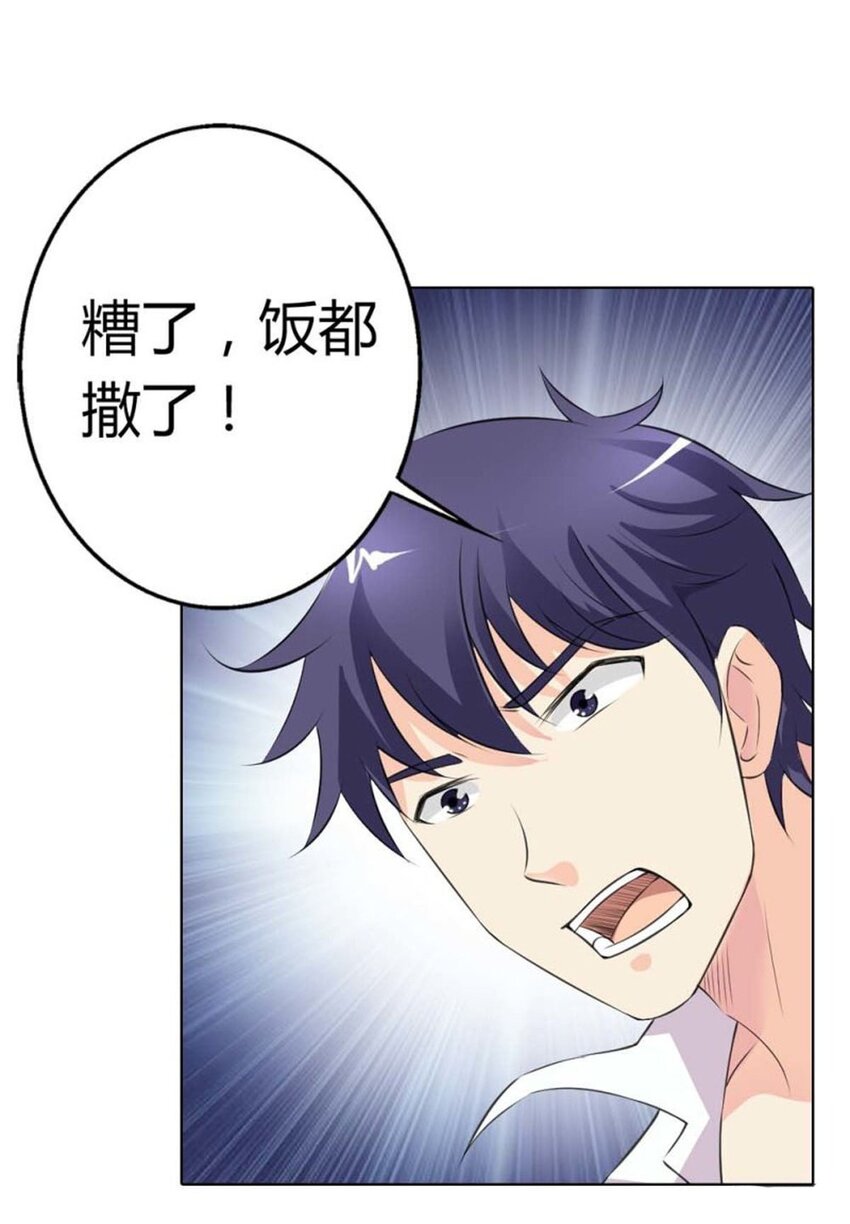 72 第72话-第72话