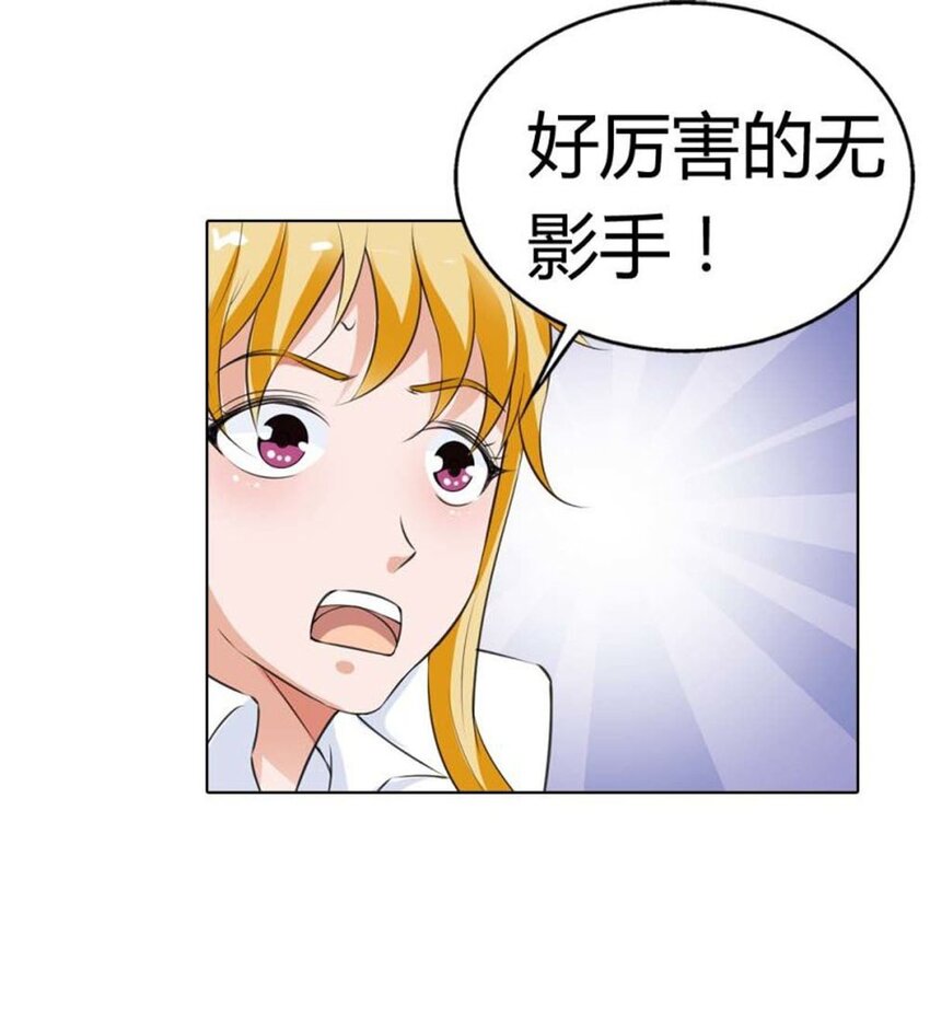 72 第72话-第72话