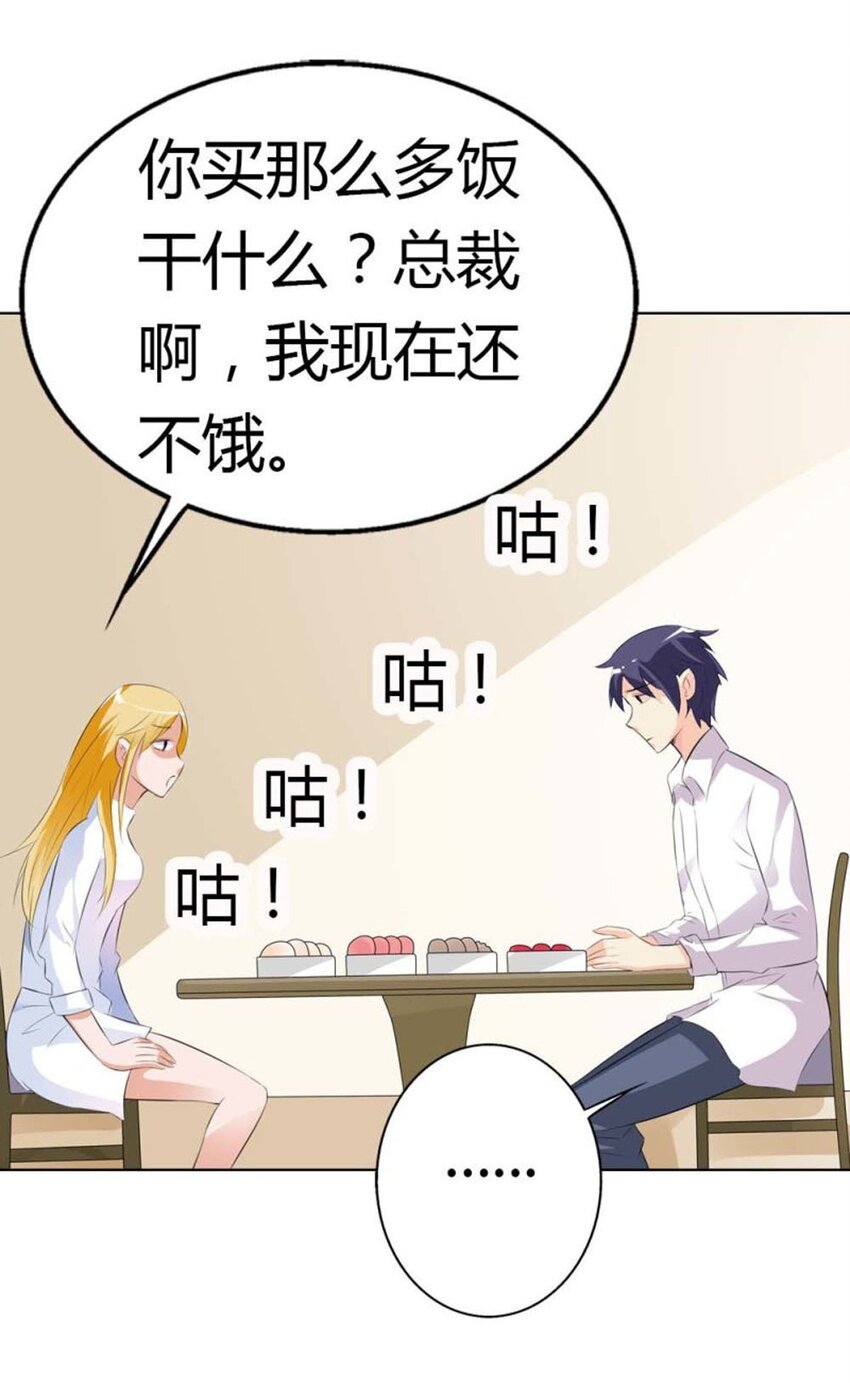 72 第72话-第72话