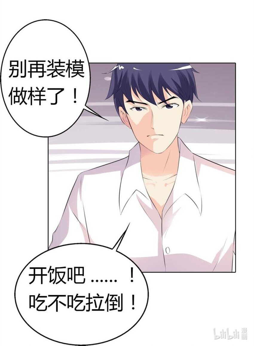 72 第72话-第72话