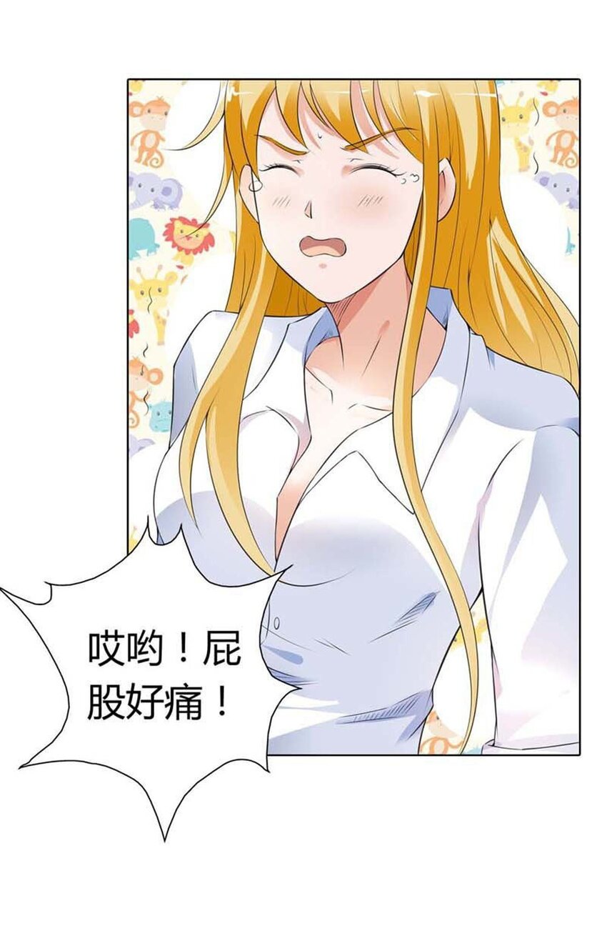 72 第72话-第72话