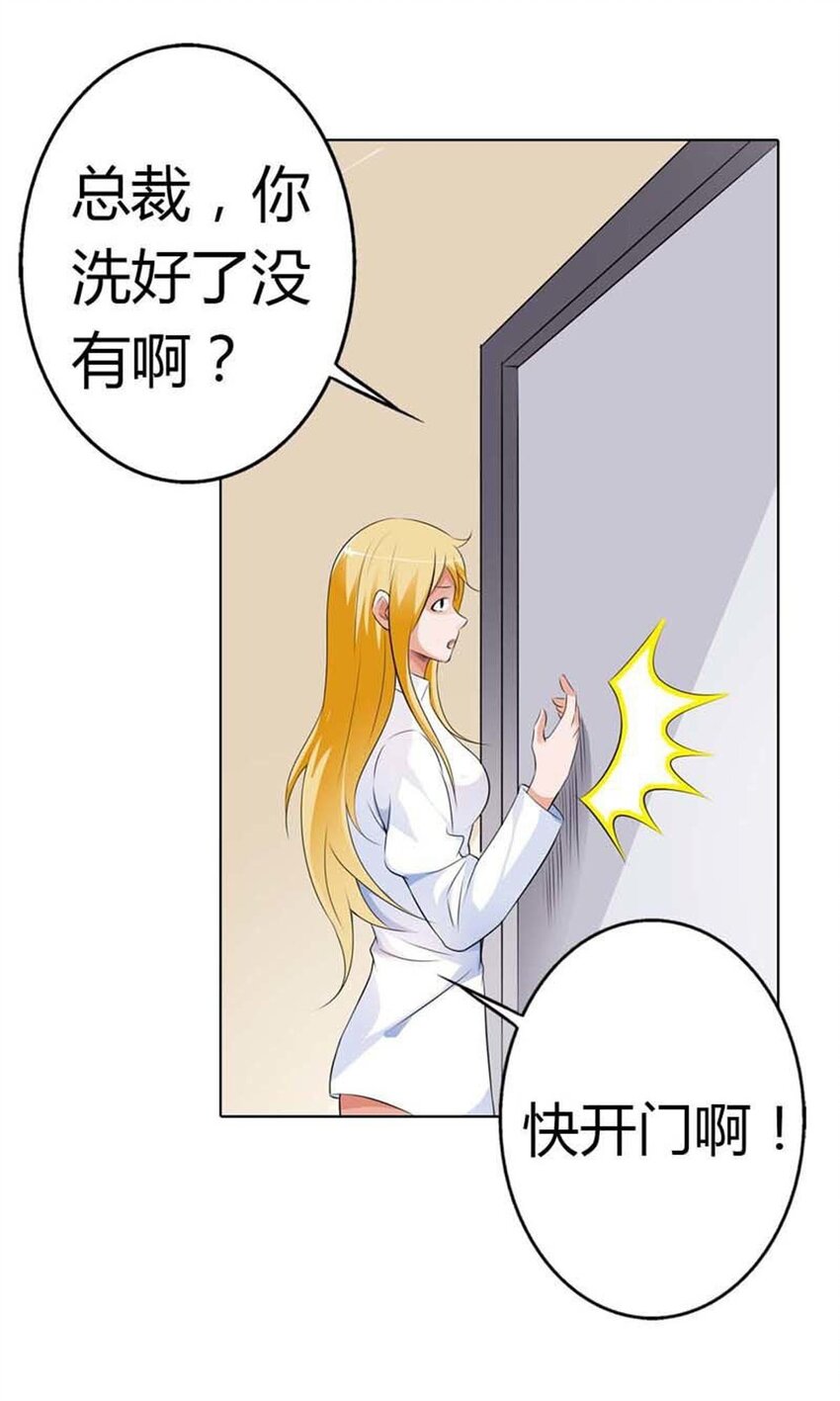 72 第72话-第72话