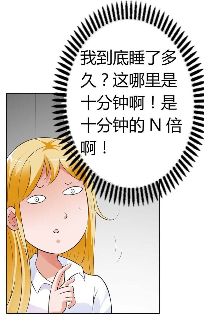 72 第72话-第72话