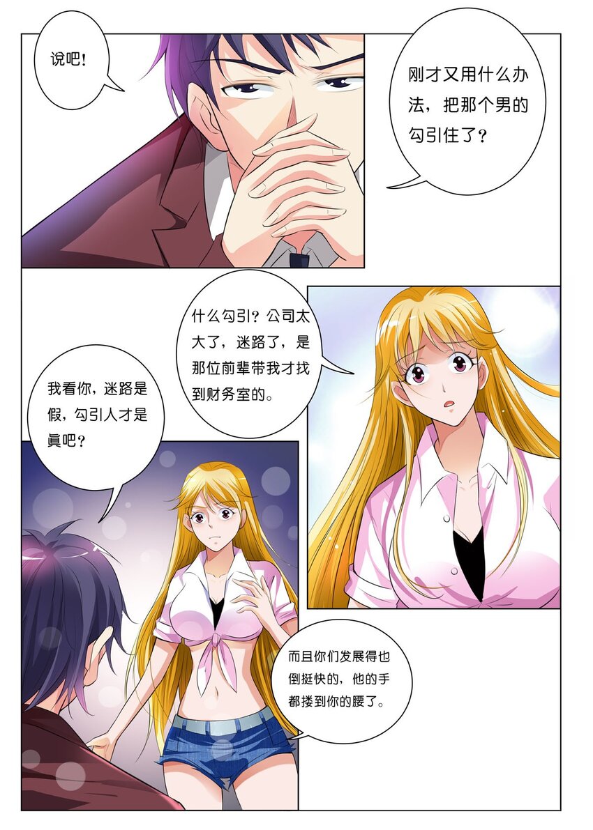 44 第44话-第44话