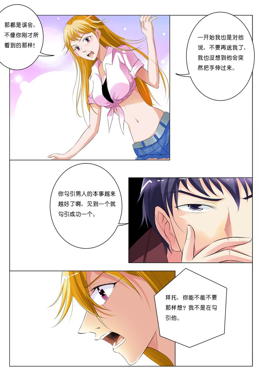 44 第44话-第44话