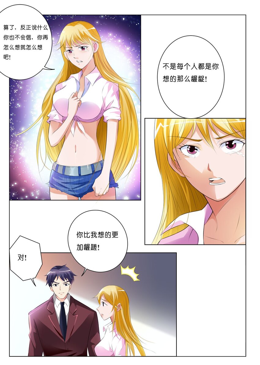 44 第44话-第44话