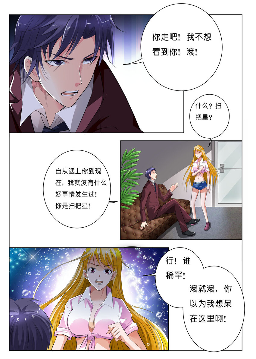 46 第46话-第46话