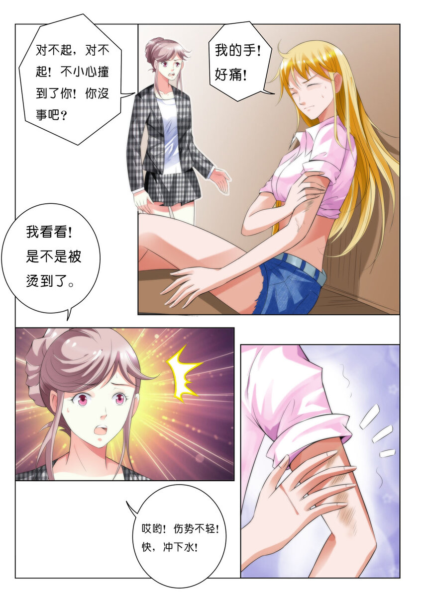 48 第48话-第48话