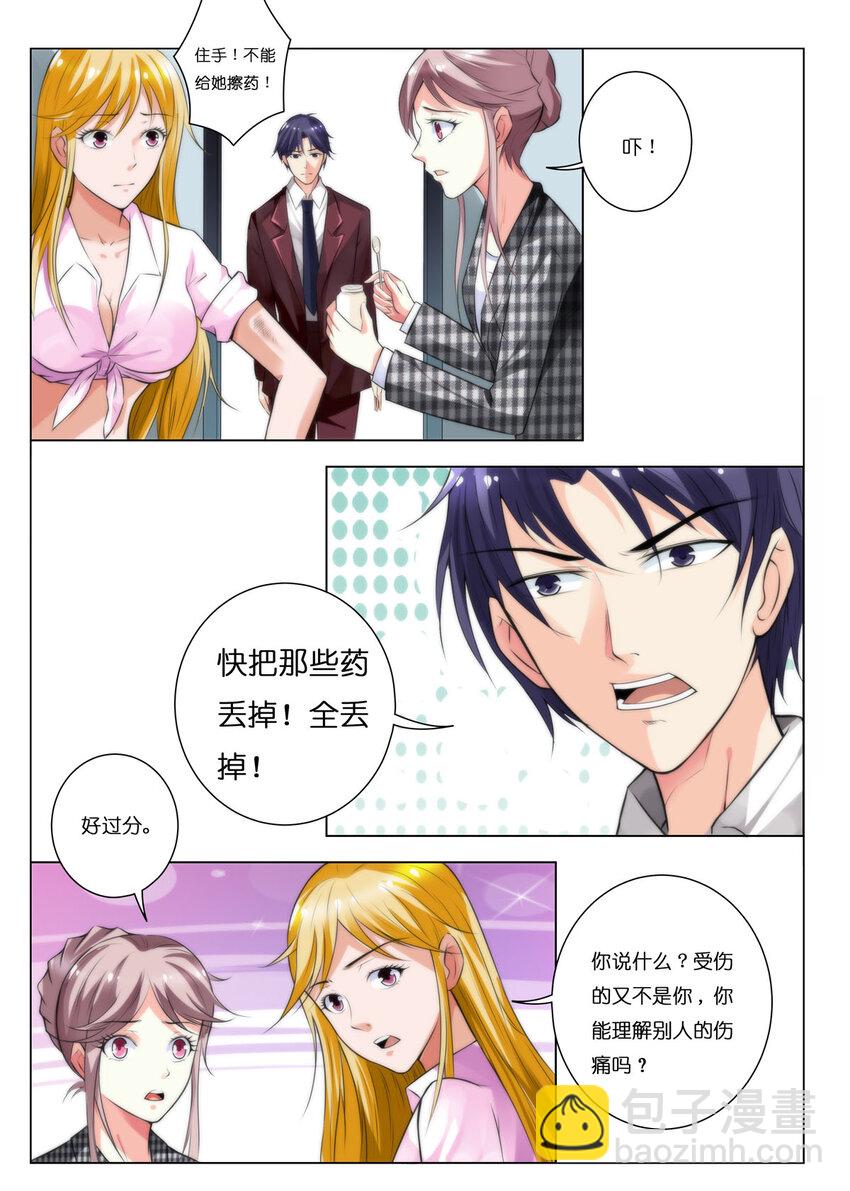 48 第48话-第48话