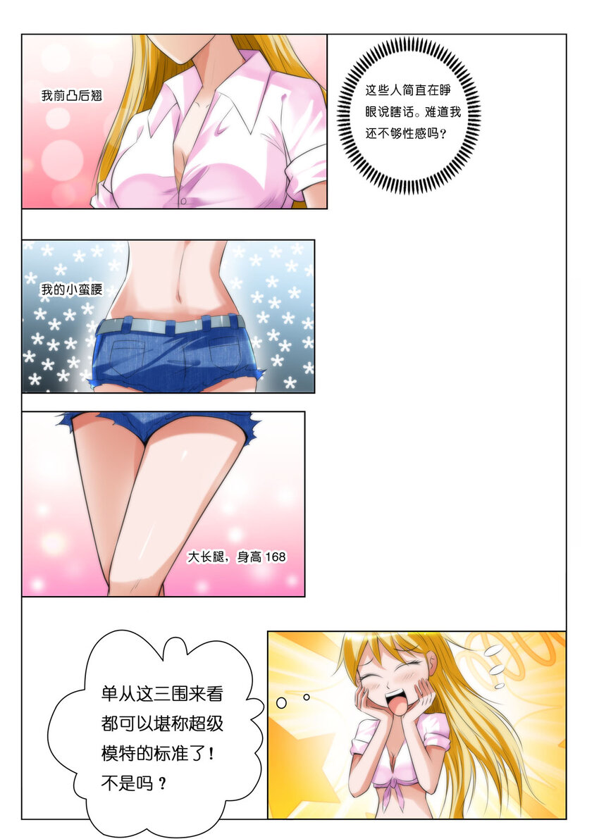 50 第50话-第50话