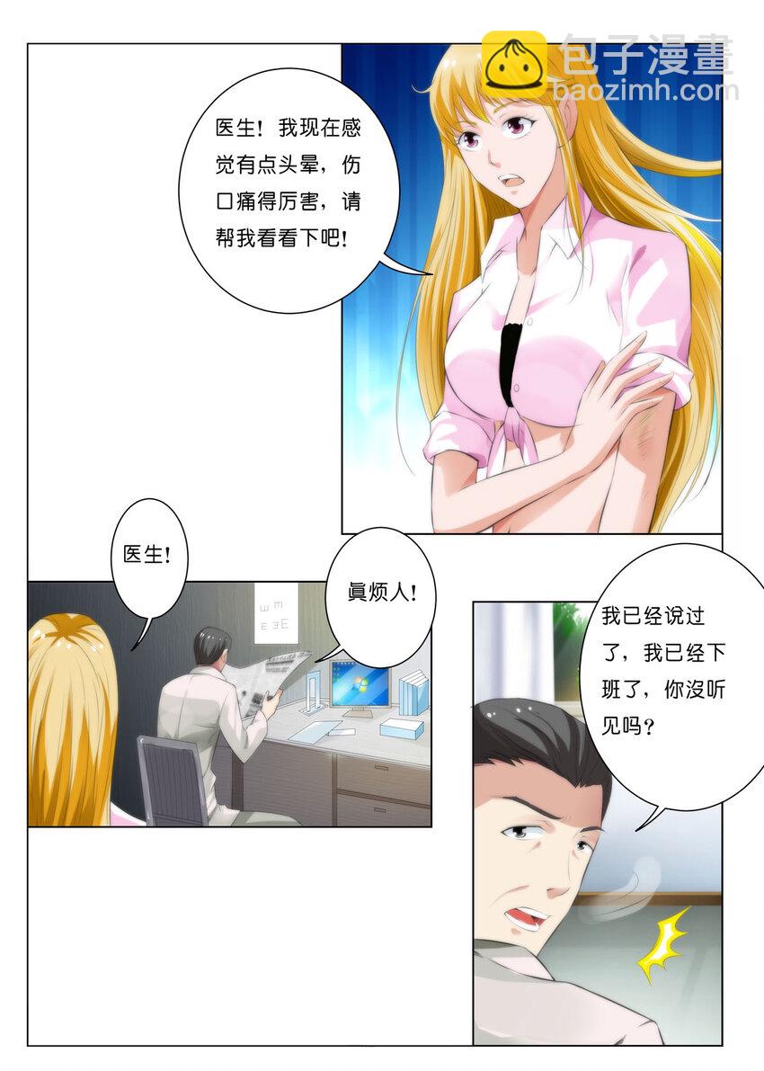 50 第50话-第50话