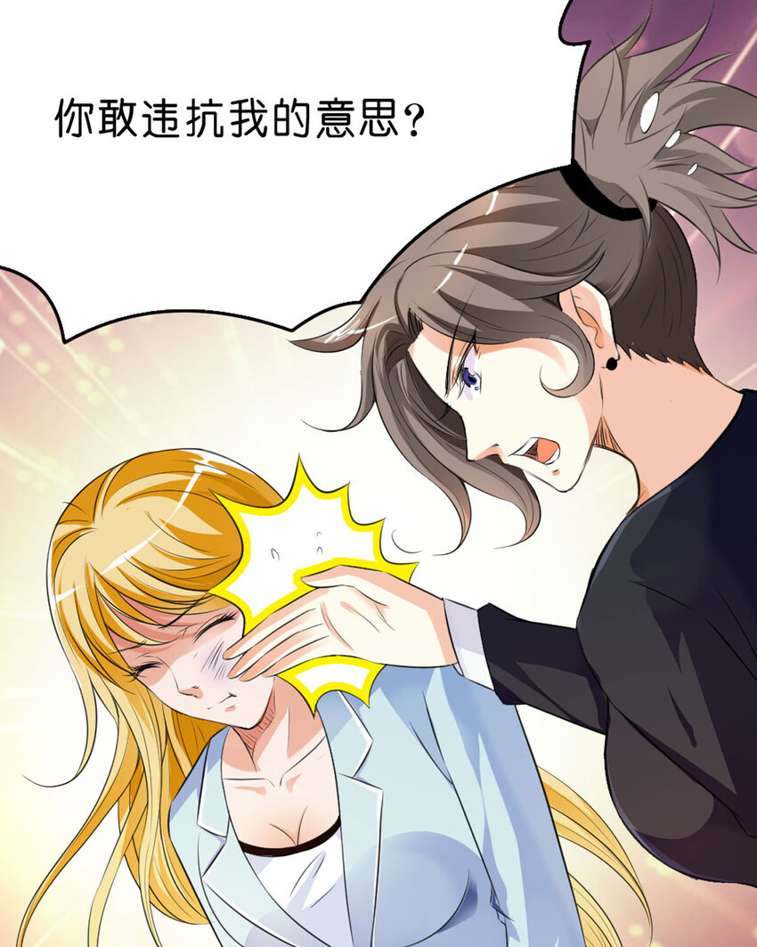 52 第52话-第52话