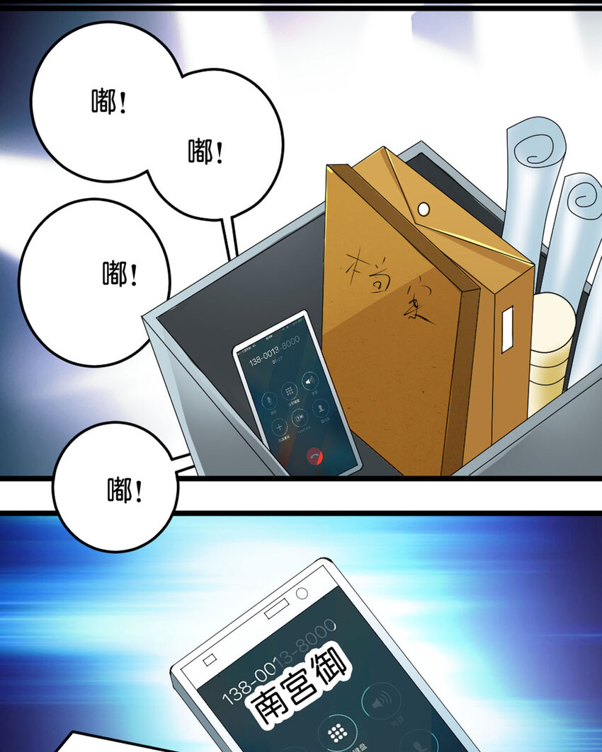 52 第52话-第52话