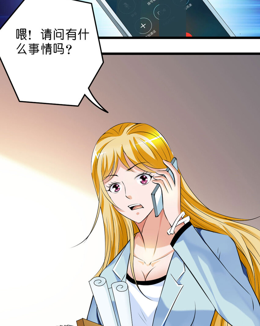 52 第52话-第52话