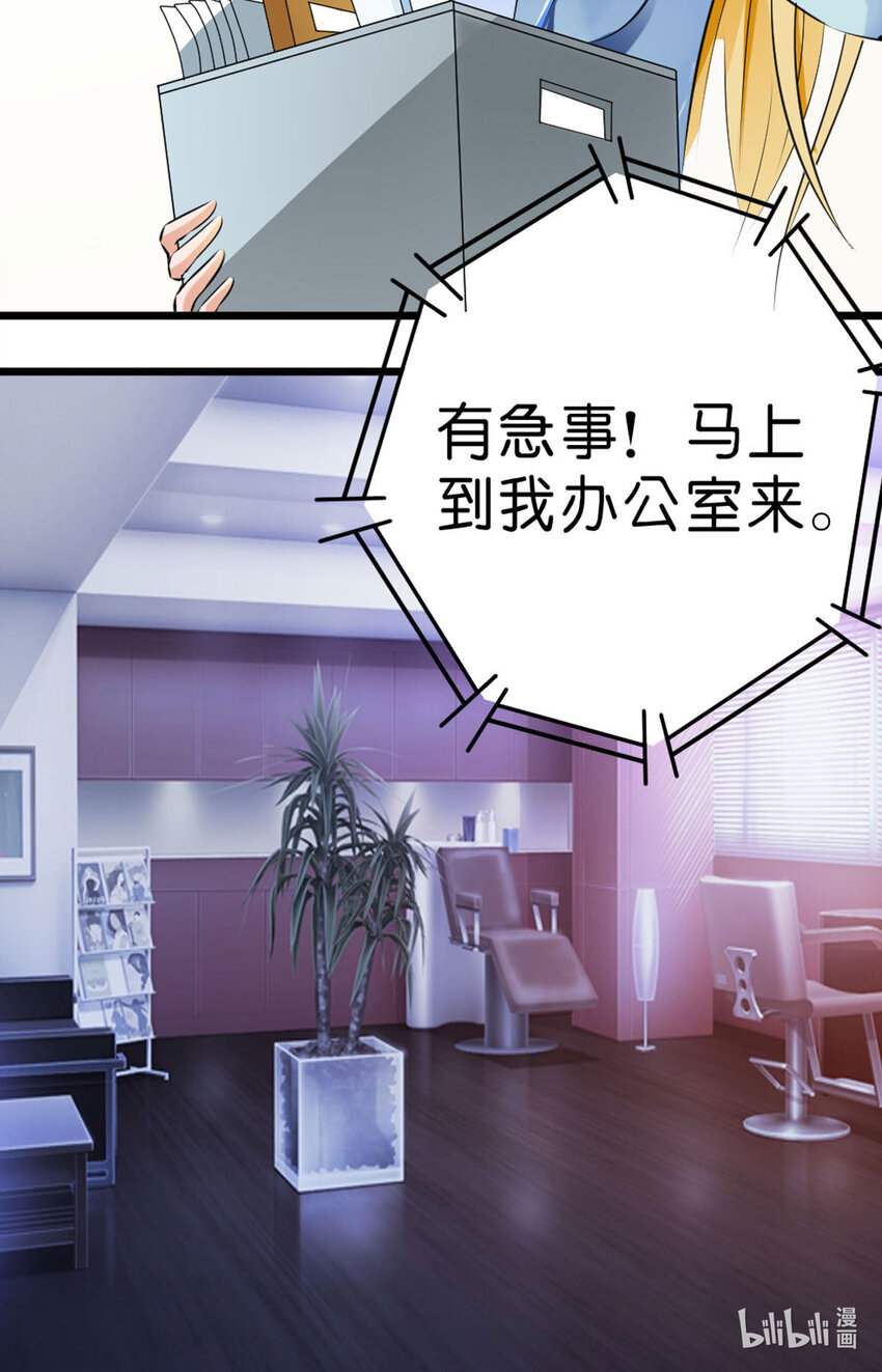 52 第52话-第52话