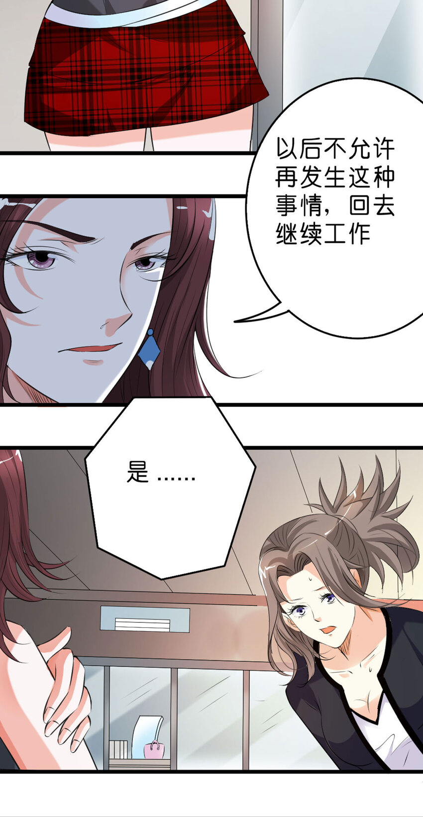 52 第52话-第52话