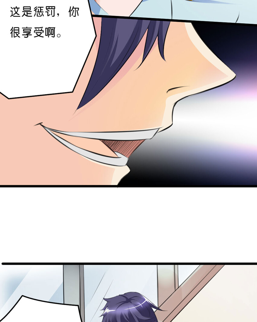 54 第54话-第54话