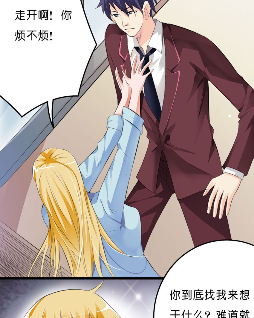 54 第54话-第54话