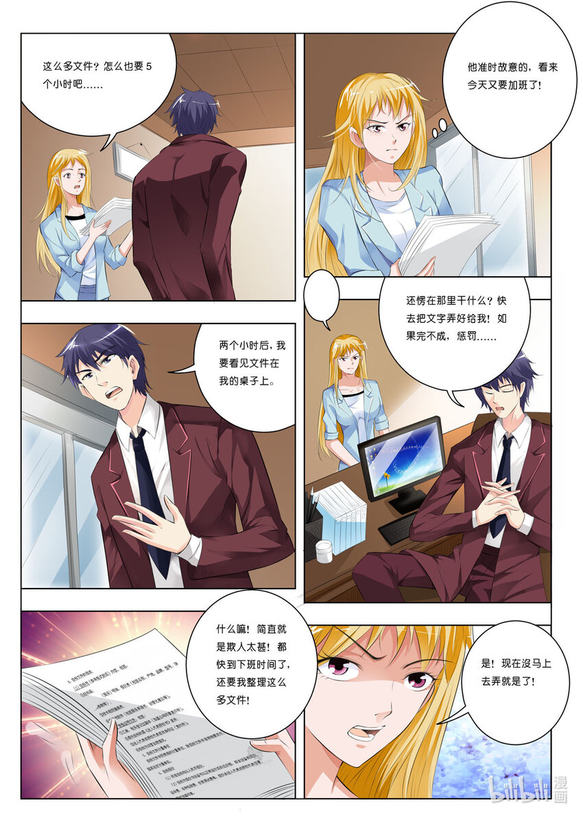 54 第54话-第54话