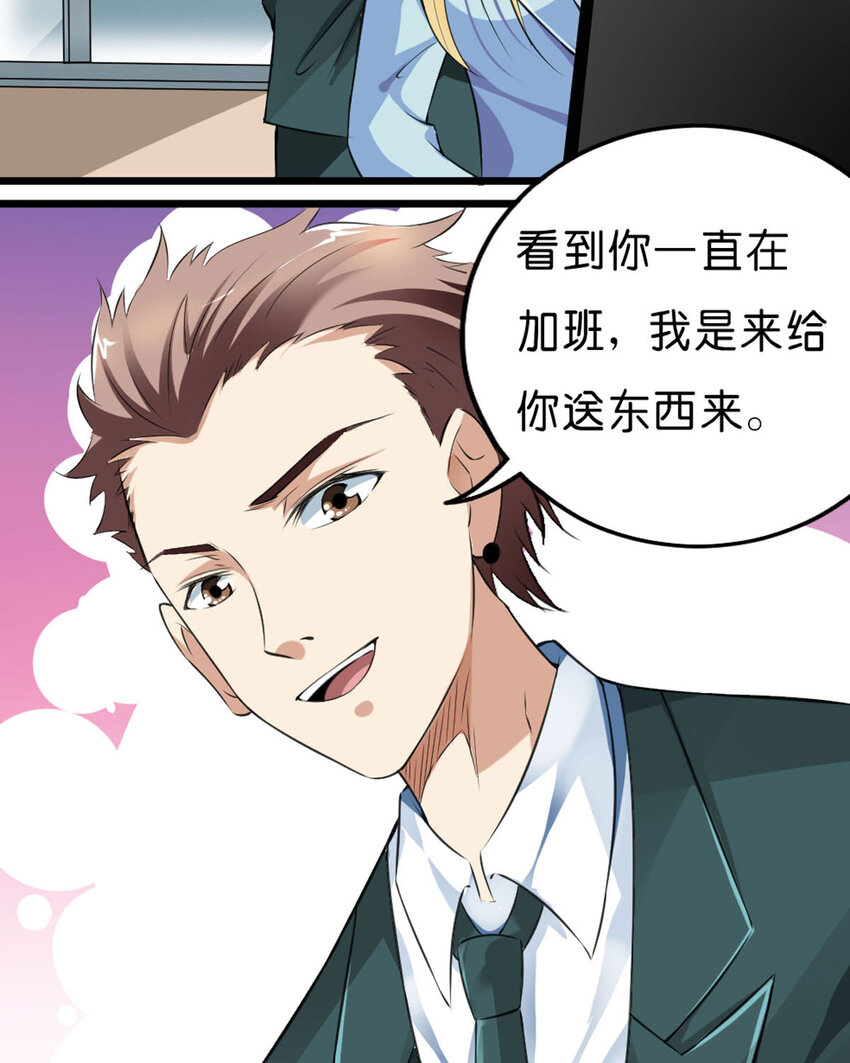 56 第56话-第56话