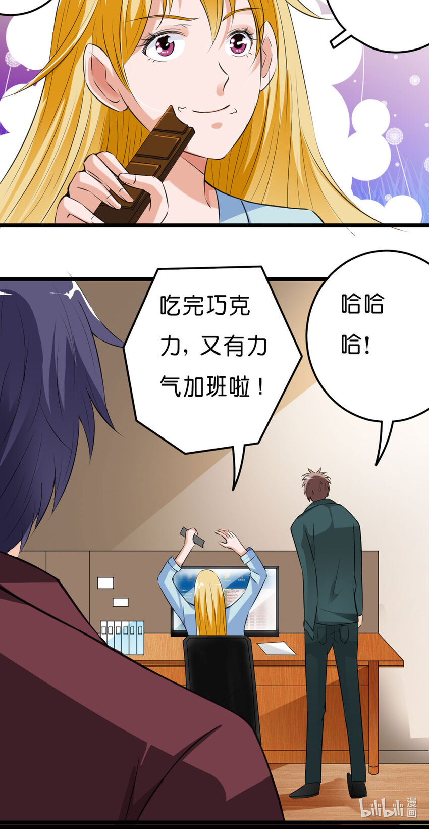 56 第56话-第56话