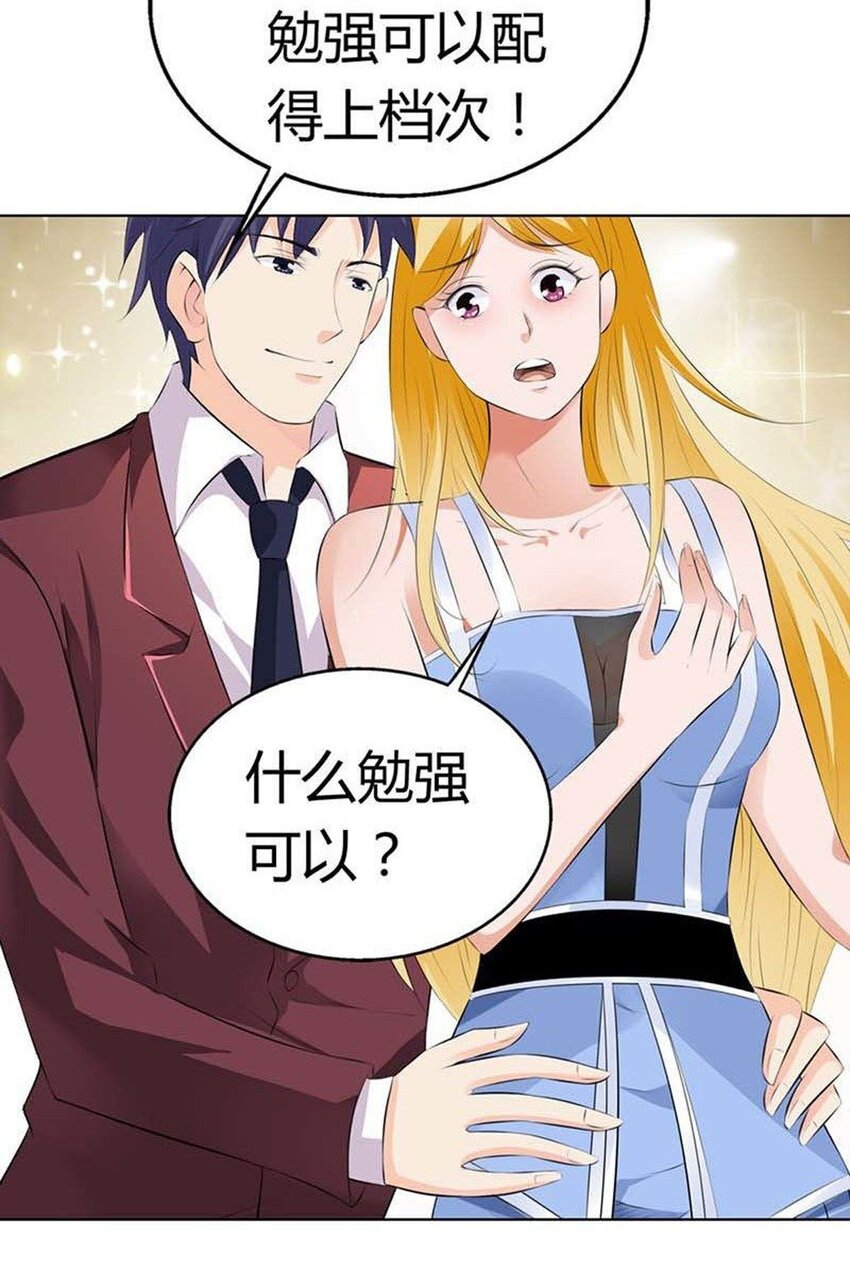 58 第58话-第58话