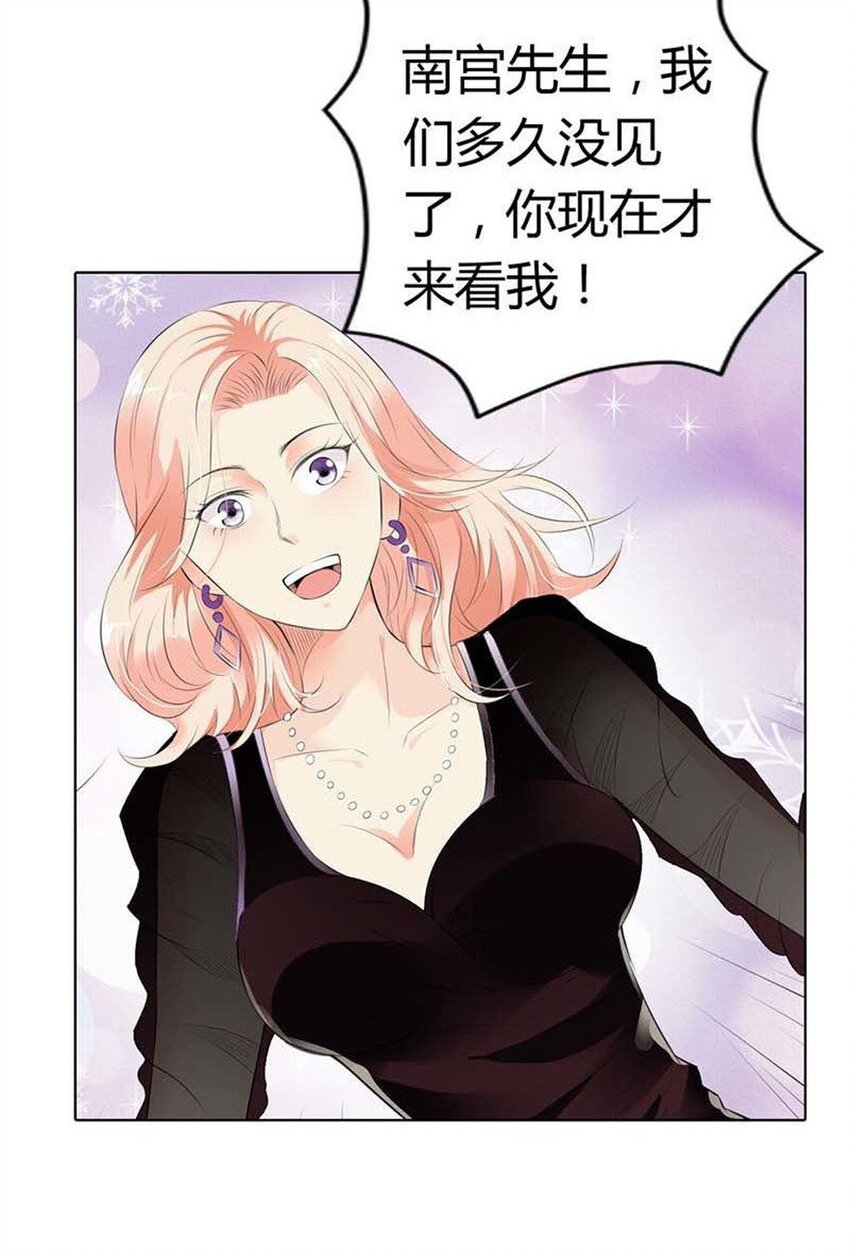 58 第58话-第58话