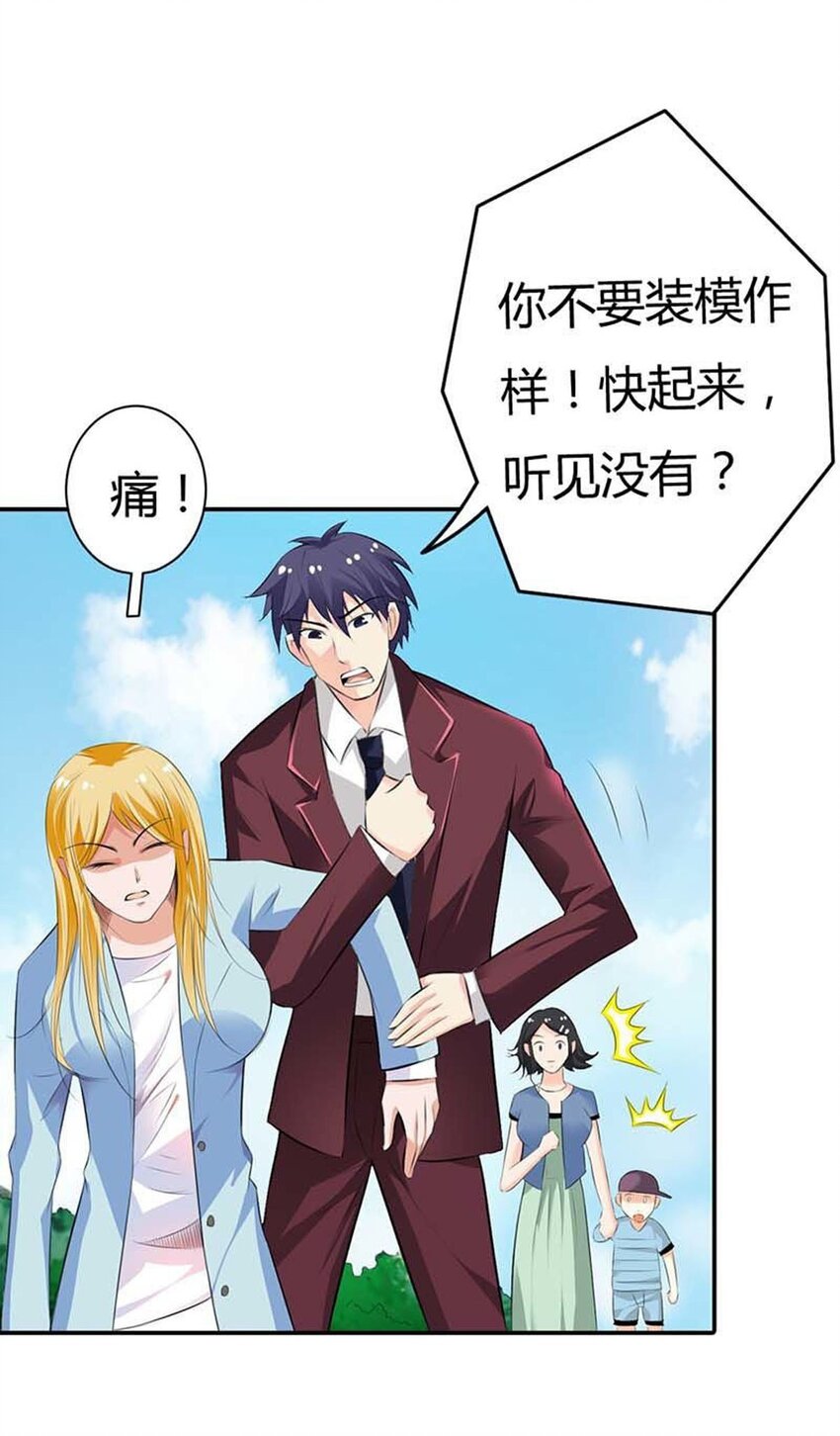 60 第60话-第60话