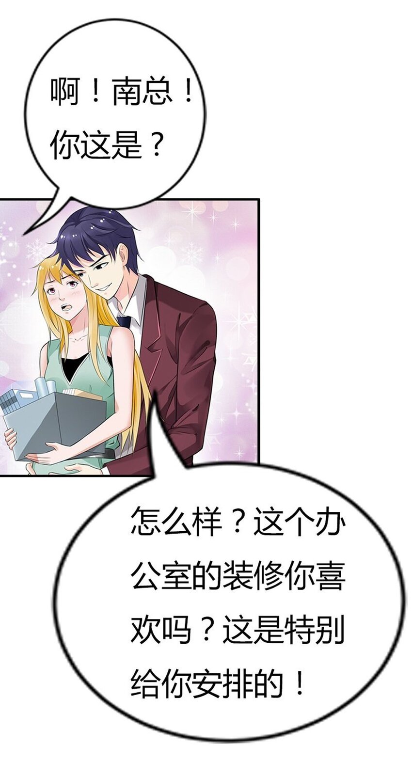 62 第62话-第62话