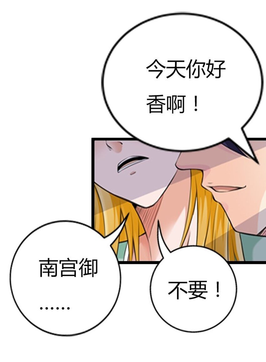 62 第62话-第62话