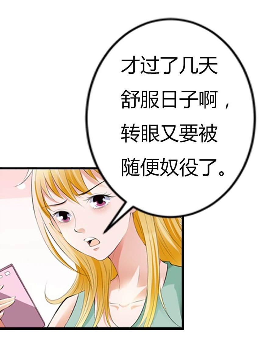 62 第62话-第62话