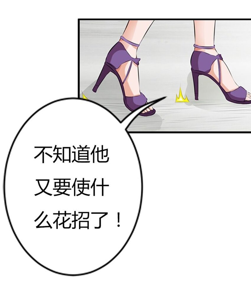 62 第62话-第62话