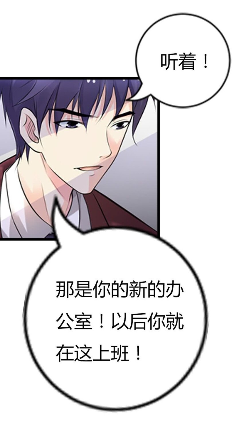 62 第62话-第62话