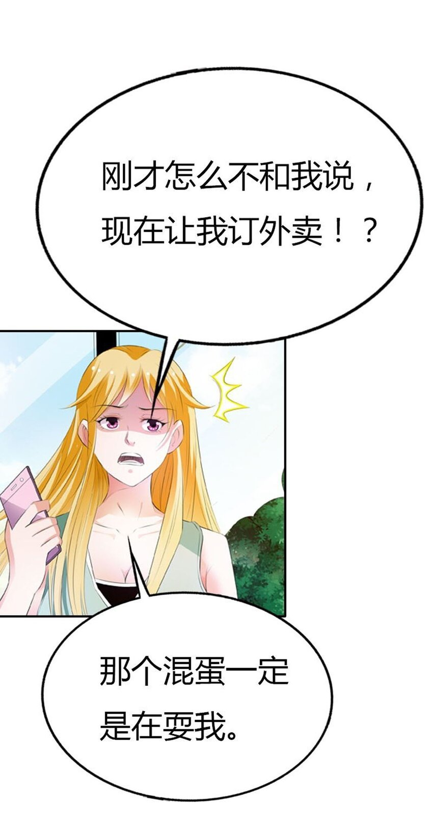 64 第64话-第64话