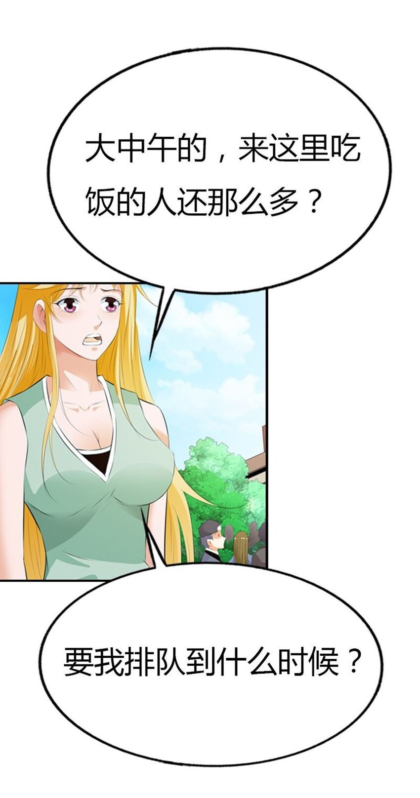 64 第64话-第64话