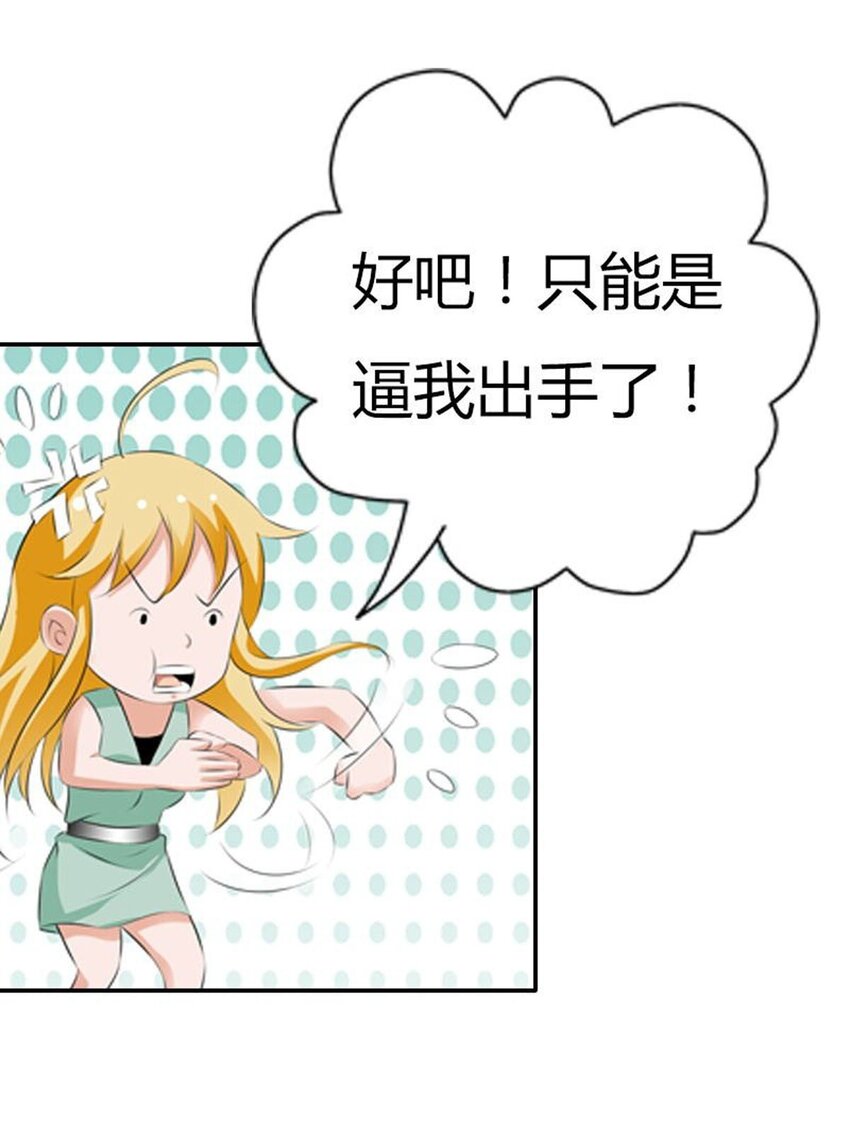 64 第64话-第64话