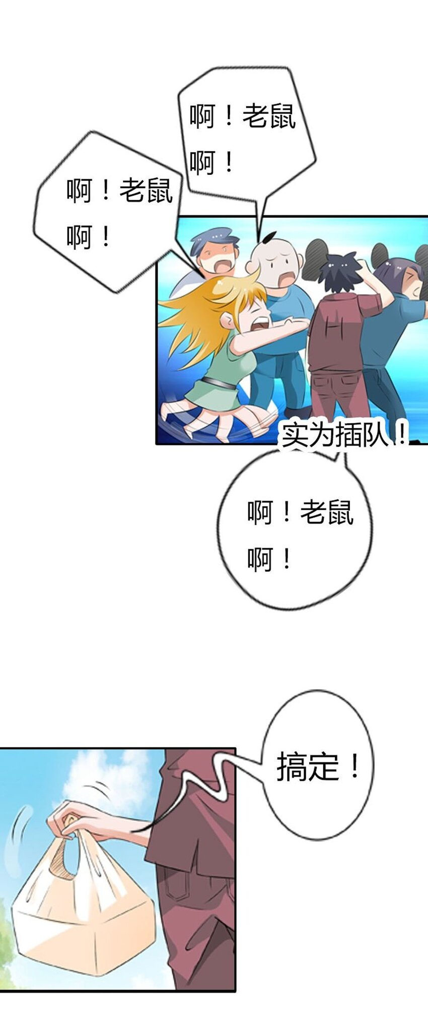 64 第64话-第64话