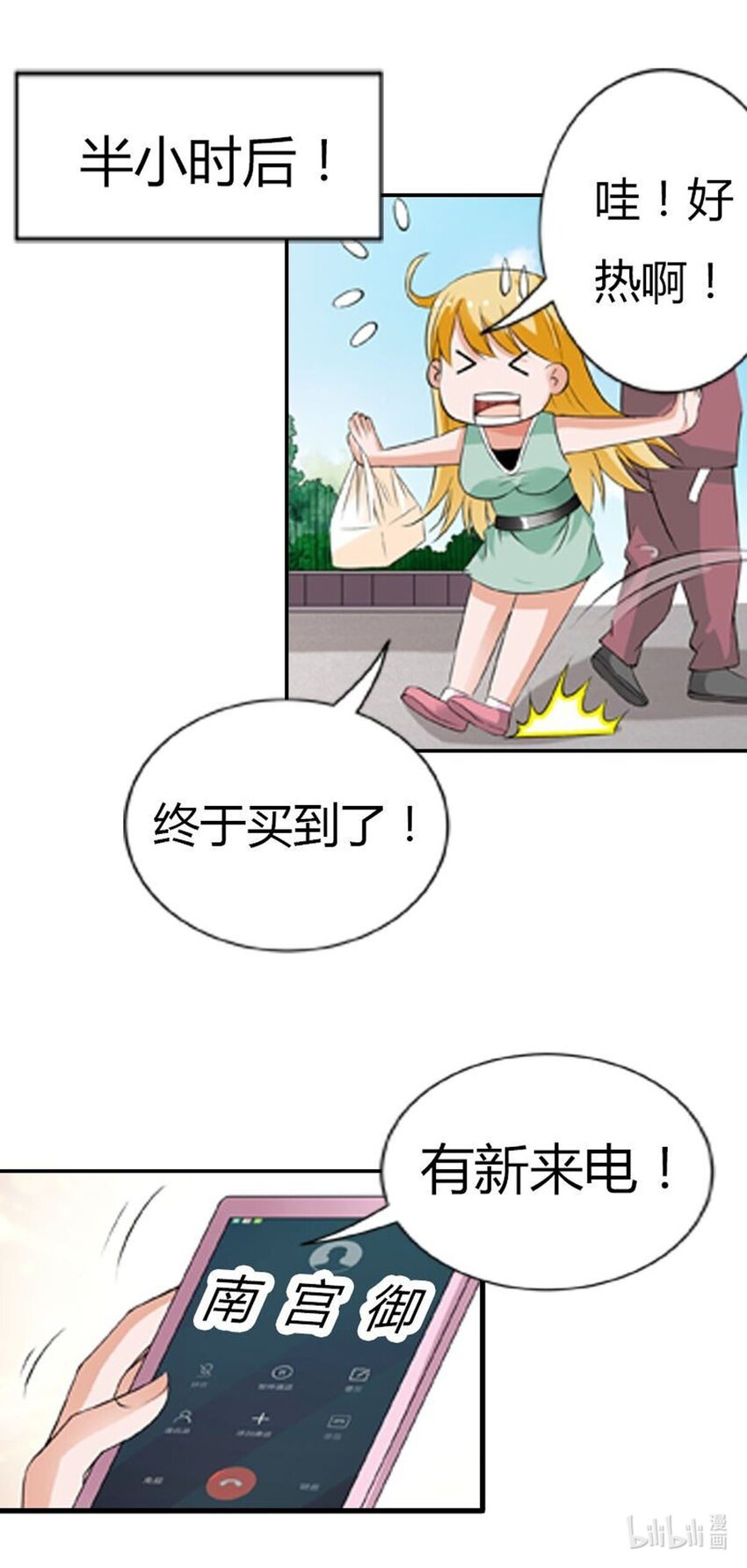 64 第64话-第64话