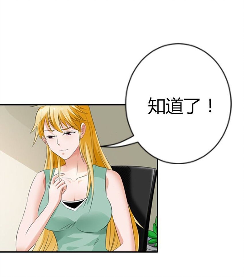 64 第64话-第64话