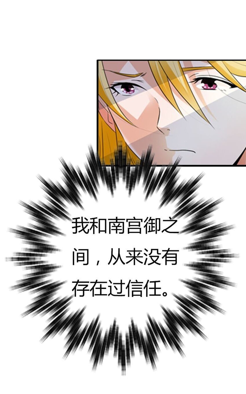 64 第64话-第64话