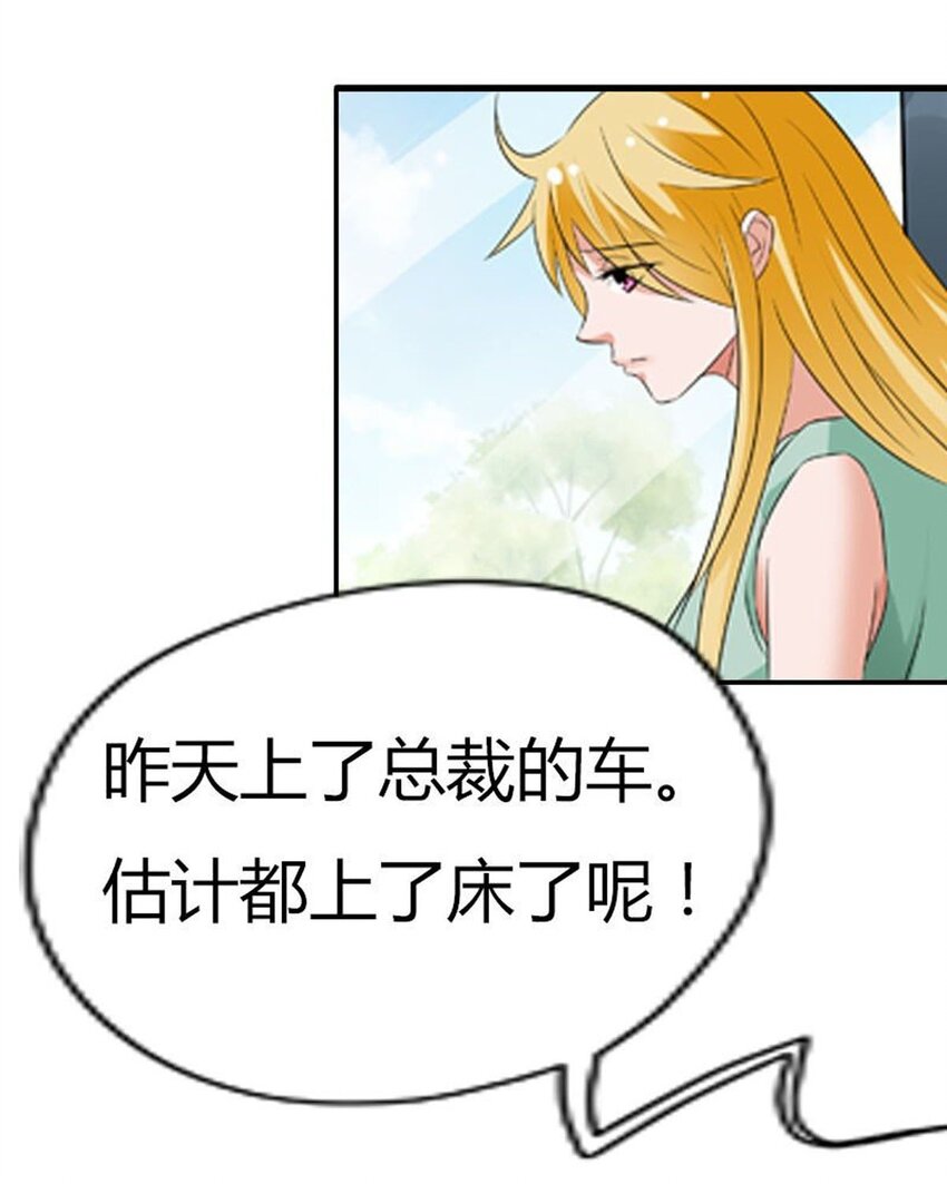 64 第64话-第64话