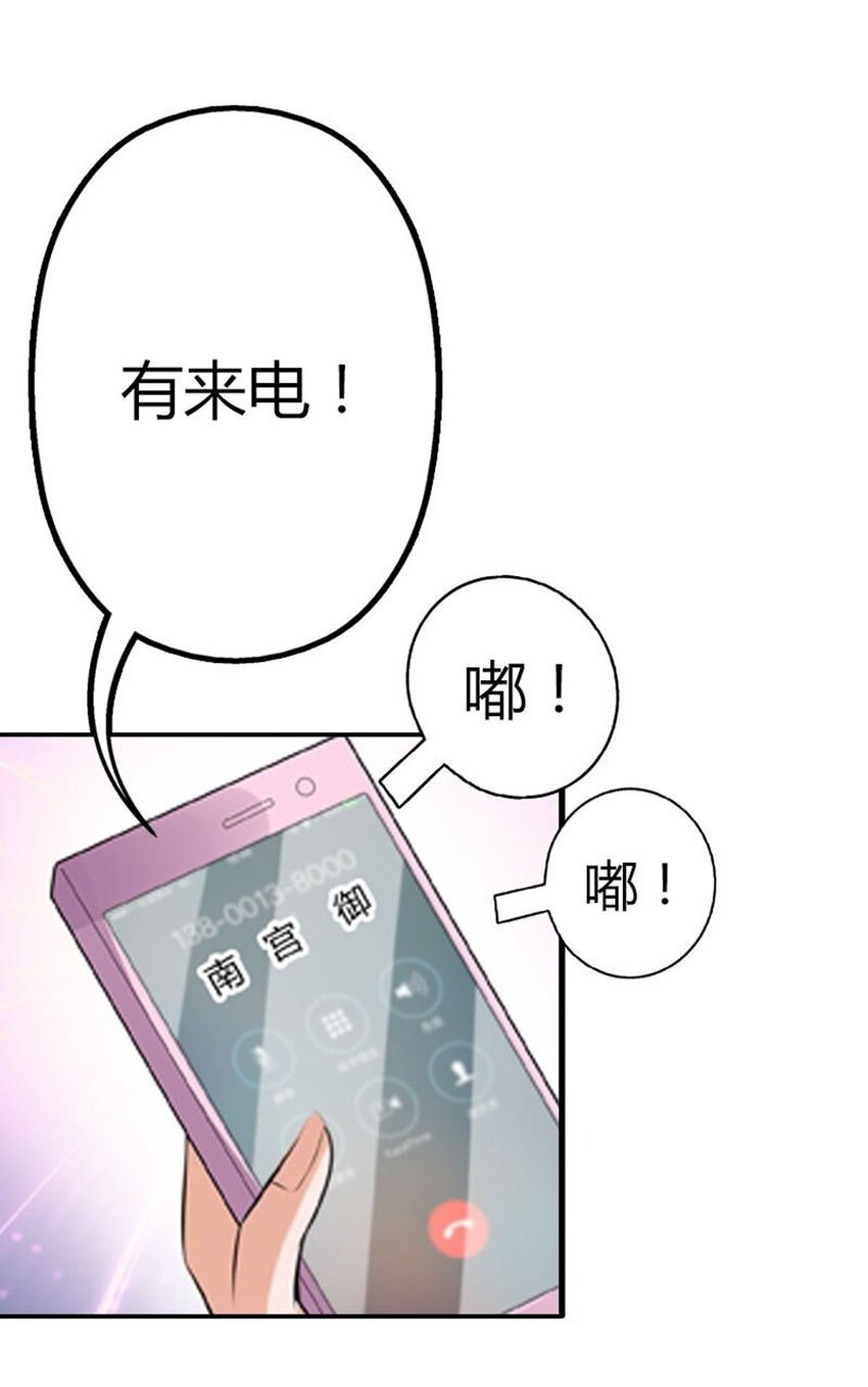 64 第64话-第64话