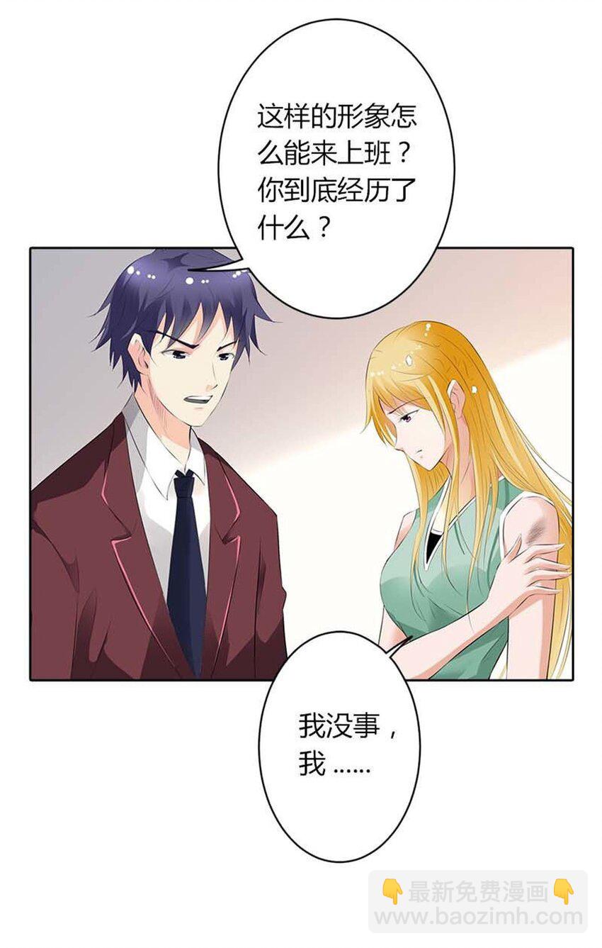 66 第66话-第66话