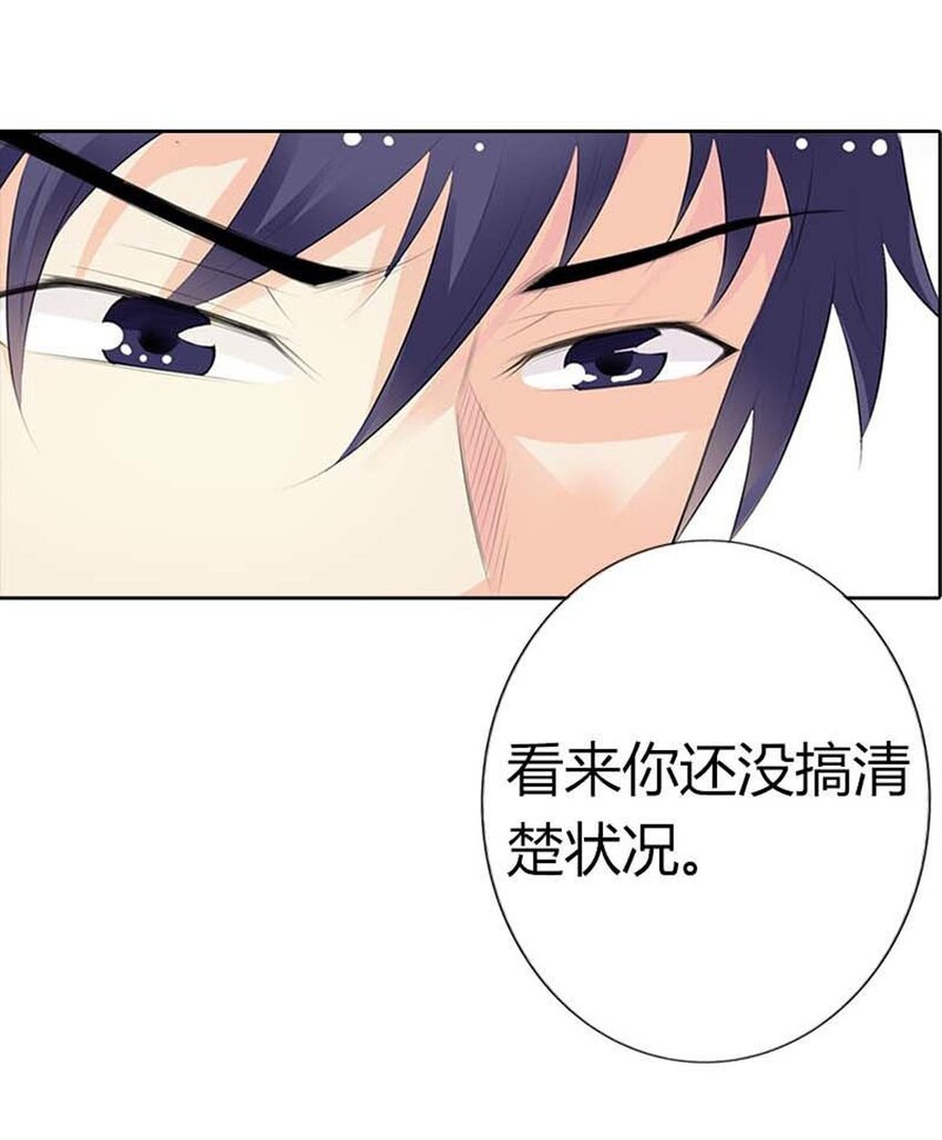 66 第66话-第66话