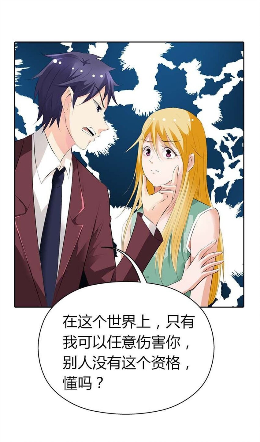 66 第66话-第66话