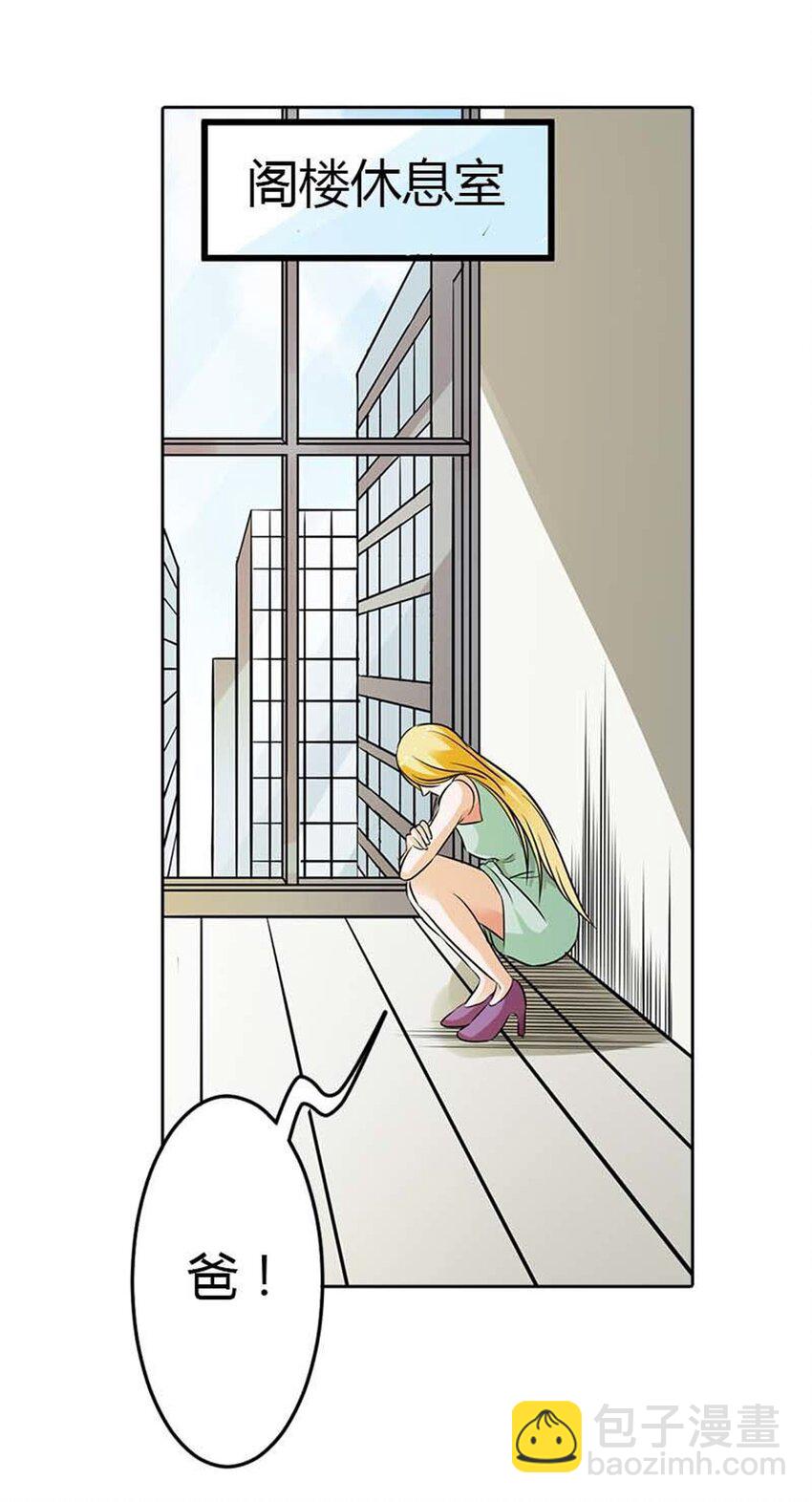 66 第66话-第66话