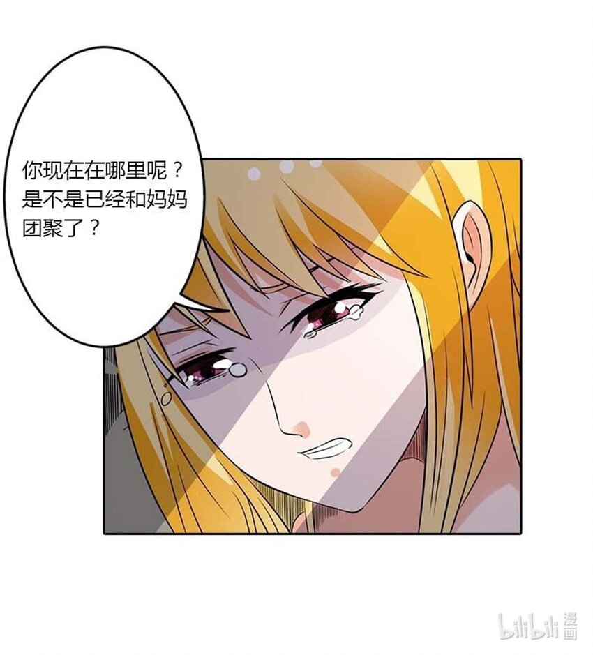 66 第66话-第66话