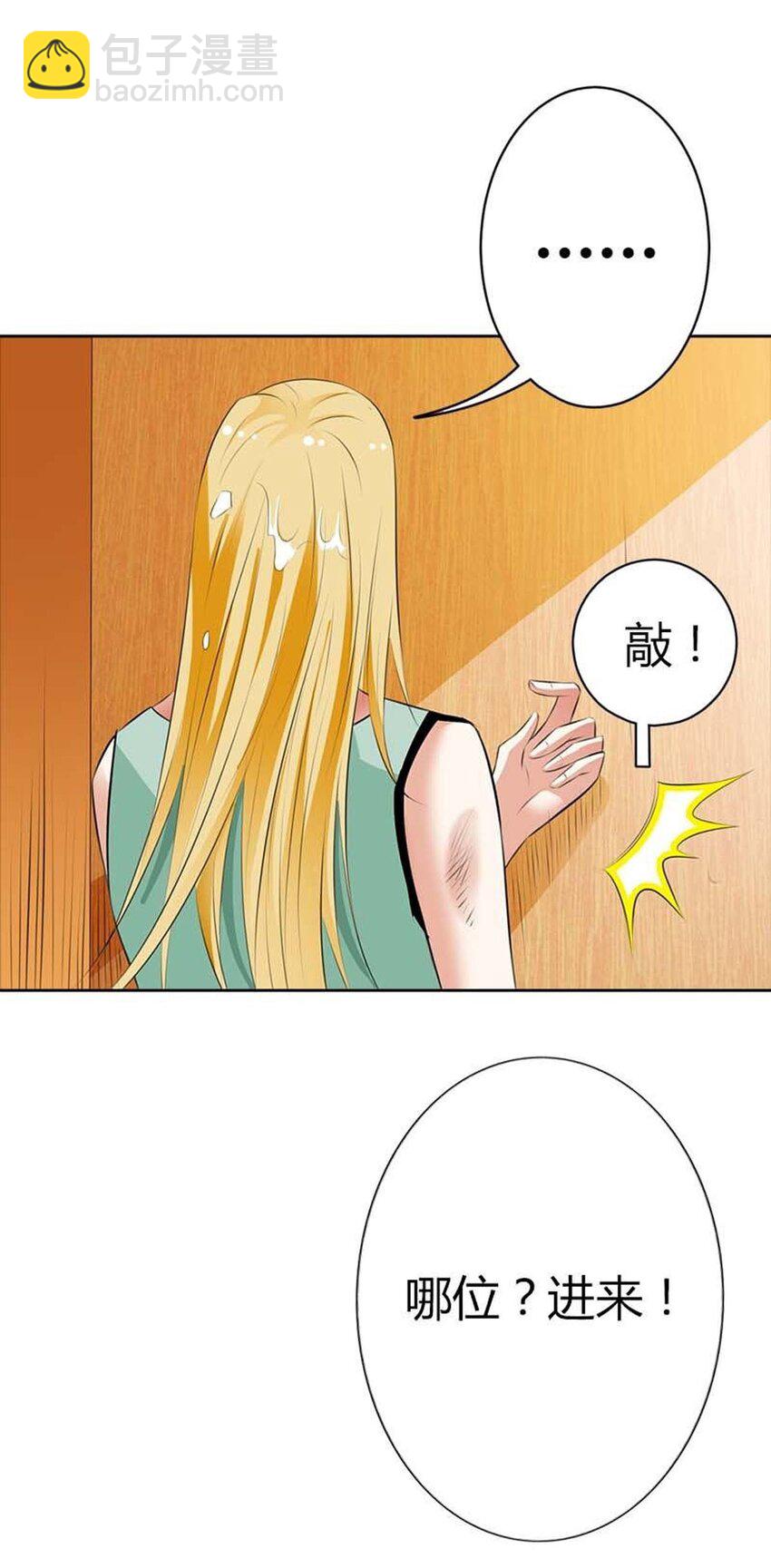 66 第66话-第66话