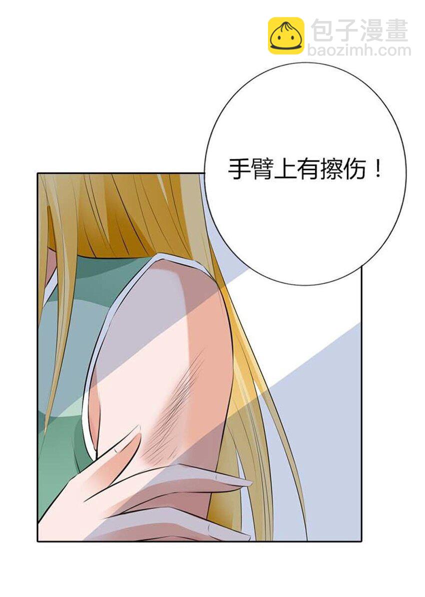 66 第66话-第66话